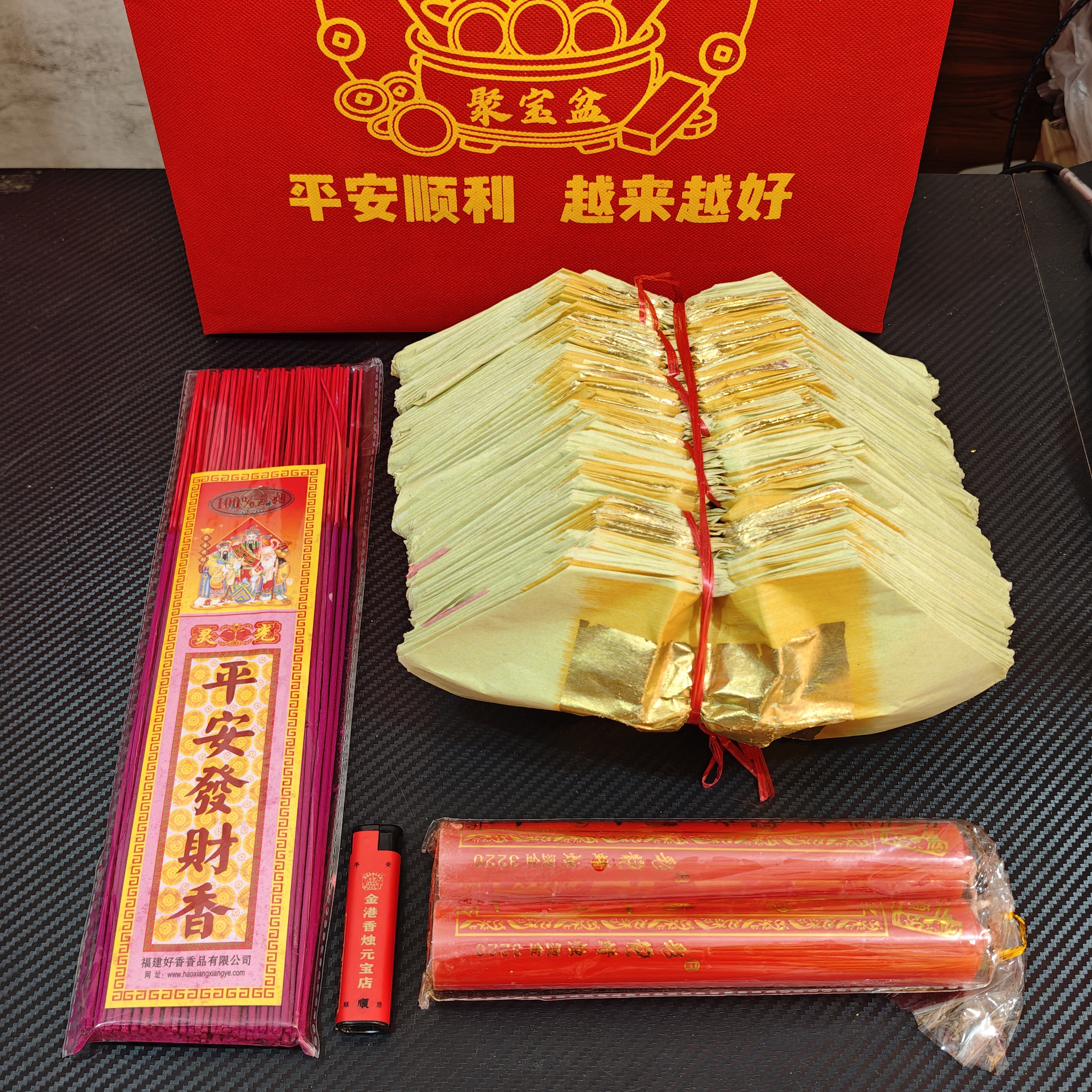 祈福套装 锡箔折元宝组合 一套 QFTZFZ