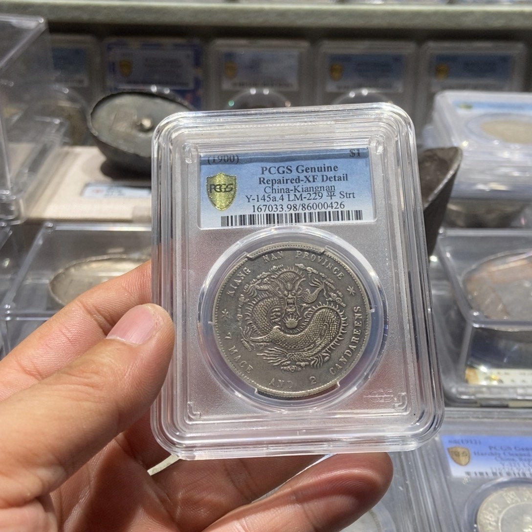 日***辉银国福00426江南庚子