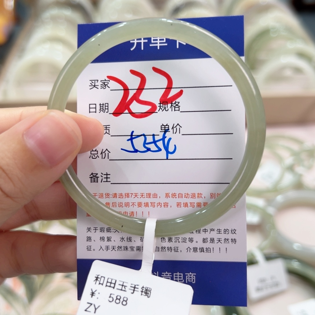 和田玉手镯未镶嵌