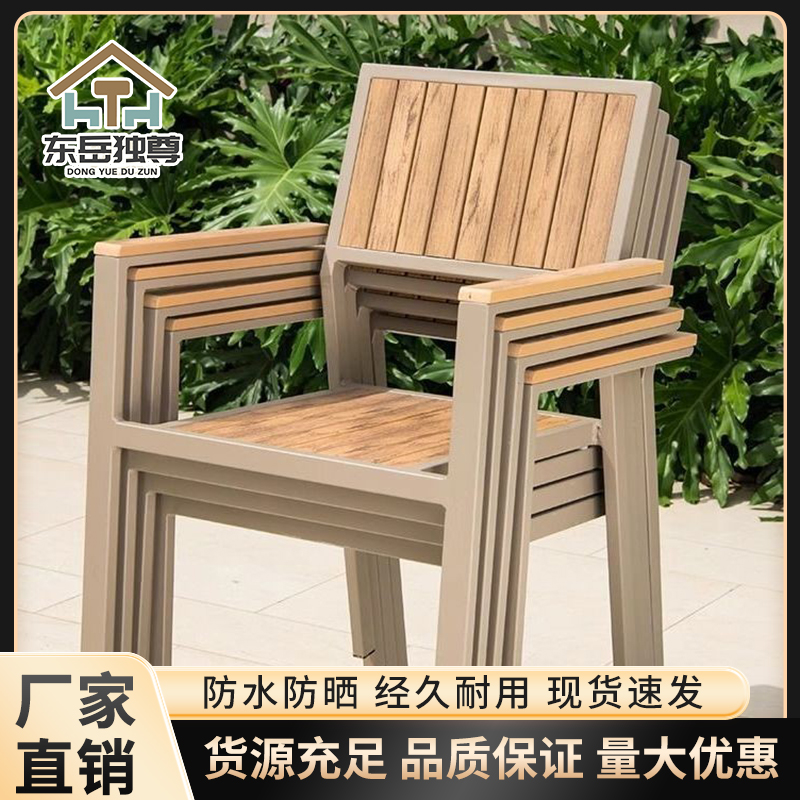 户外塑木椅子复古铁艺凳子奶茶咖啡厅休闲庭院家用餐椅室外单椅子