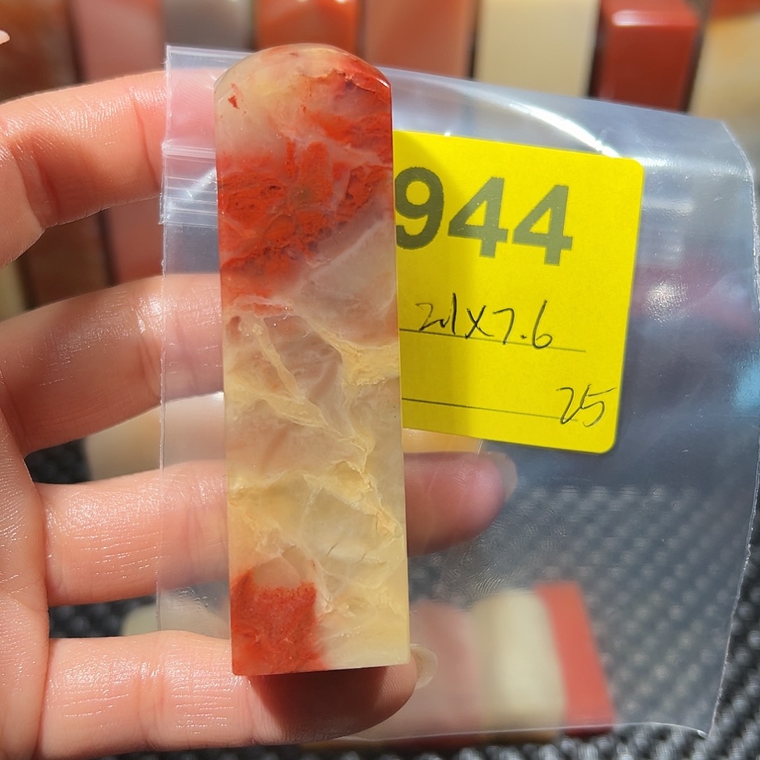 寿山石印石老挝石