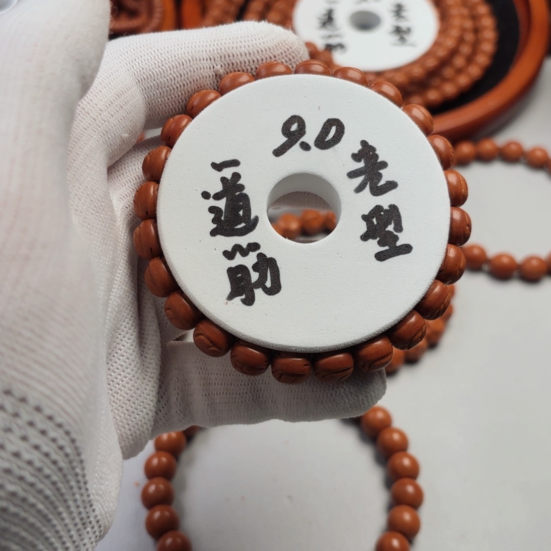 桃核吊坠阿****r一物一图