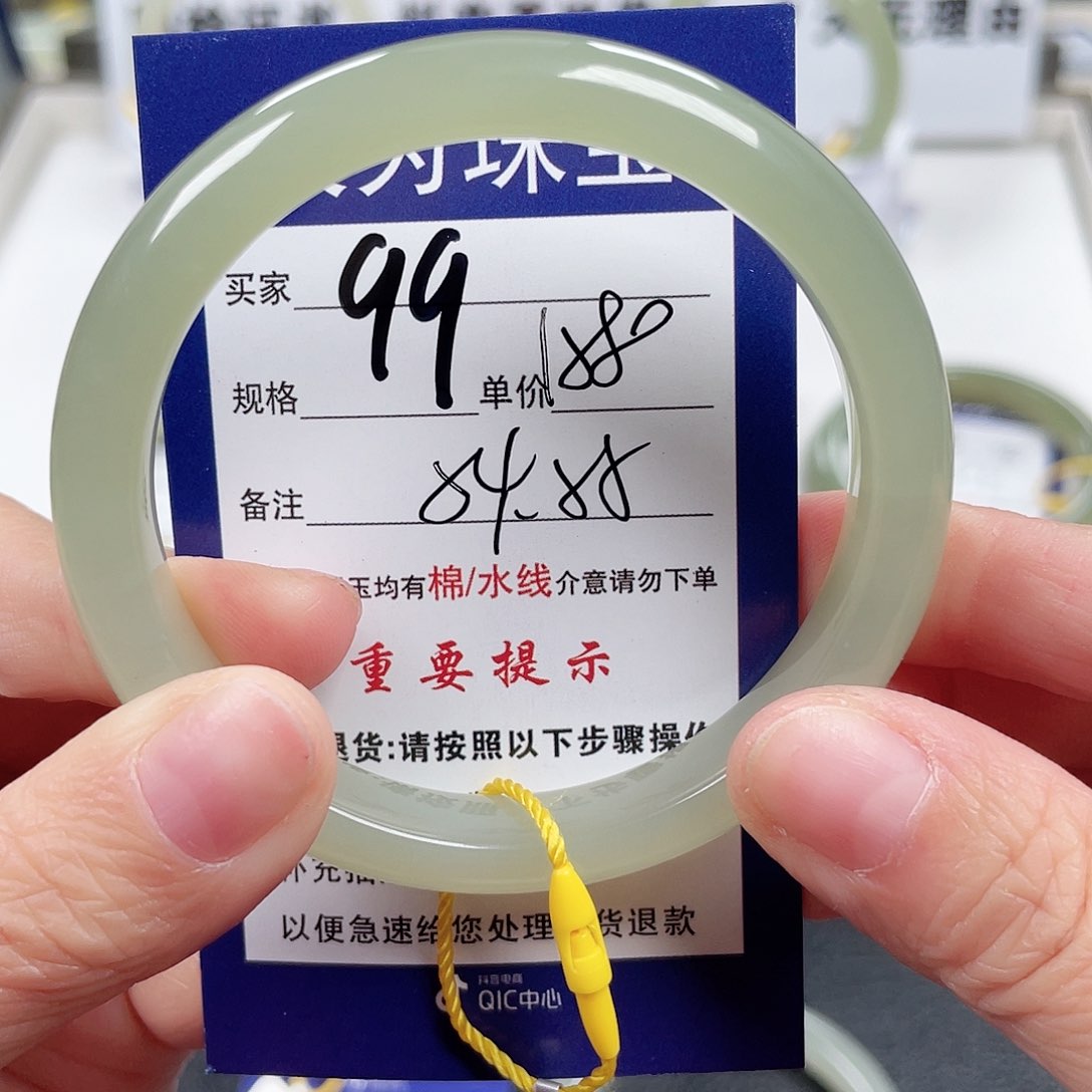 和田玉手镯未镶嵌