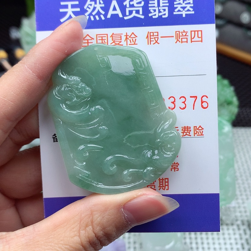 【闪购商品】翡翠颈饰未镶嵌翡翠吊坠