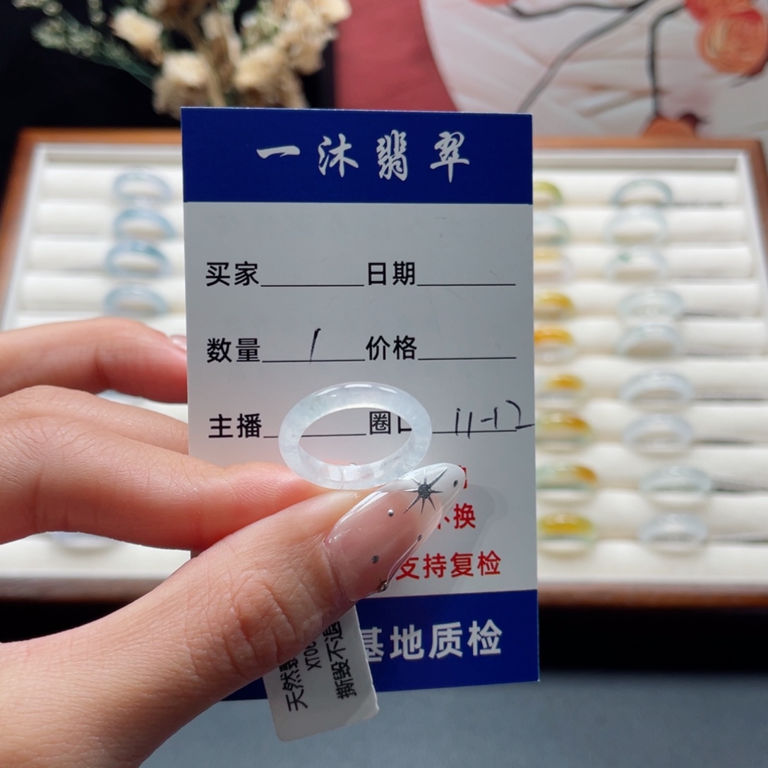 翡翠未镶嵌戒指翡翠首饰