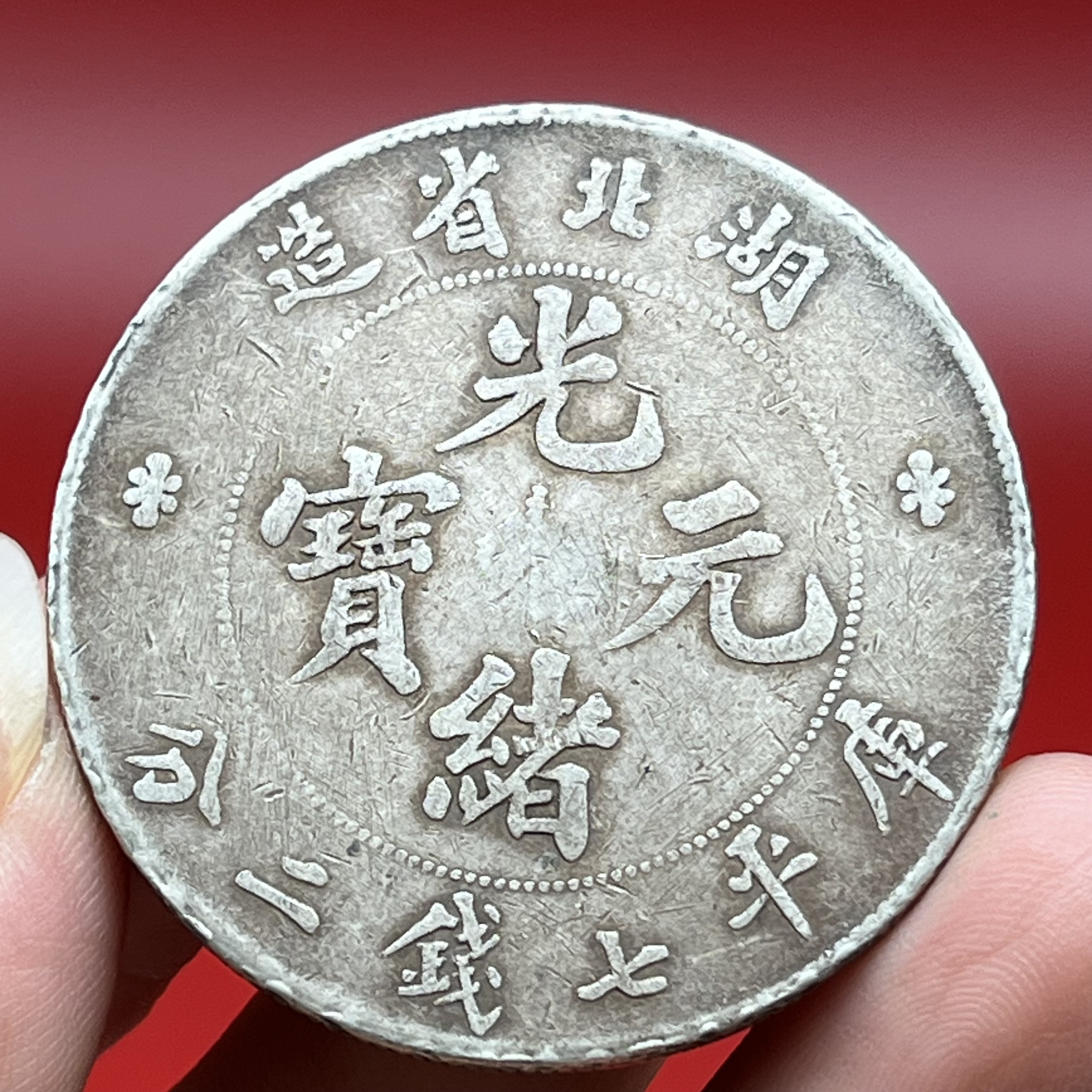 流通磨损币湖北龙 文创复古真银工艺品