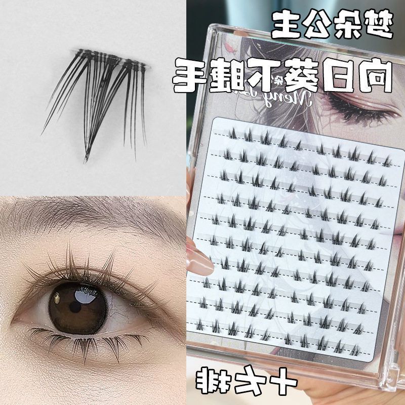 向日葵蝴蝶少女下睫毛透明梗单簇分段仿嫁接轻欧风上镜分段式手工