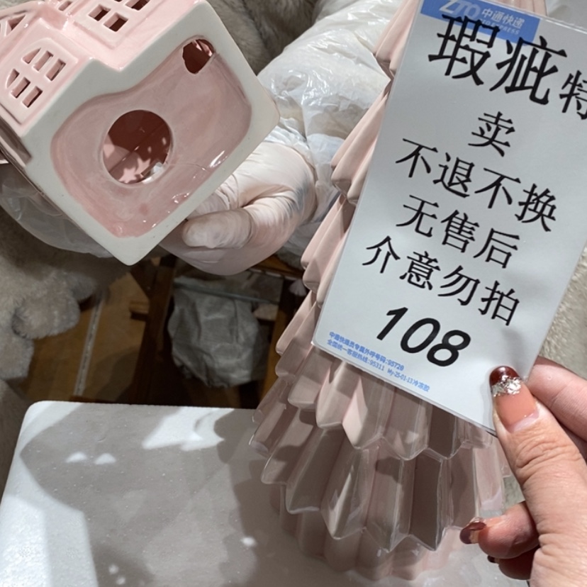 【闪购商品】摆件p****s陶瓷摆件瑕疵特卖