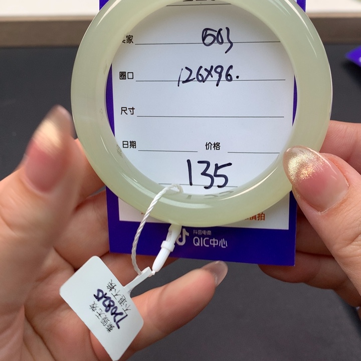 和田玉（糖玉）手镯未镶嵌