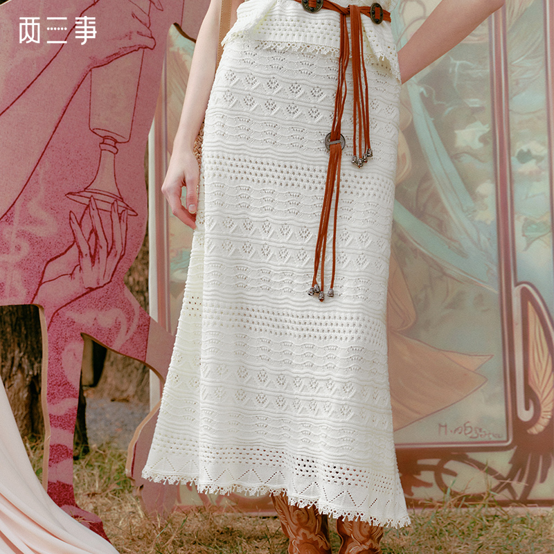 【夏夏专属】两三事 织梦轻羽  优雅镂空针织半身裙S25CKB400