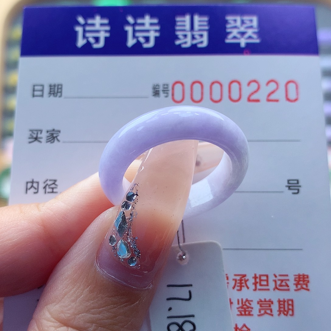 翡翠未镶嵌戒圈享****丶缅甸A货