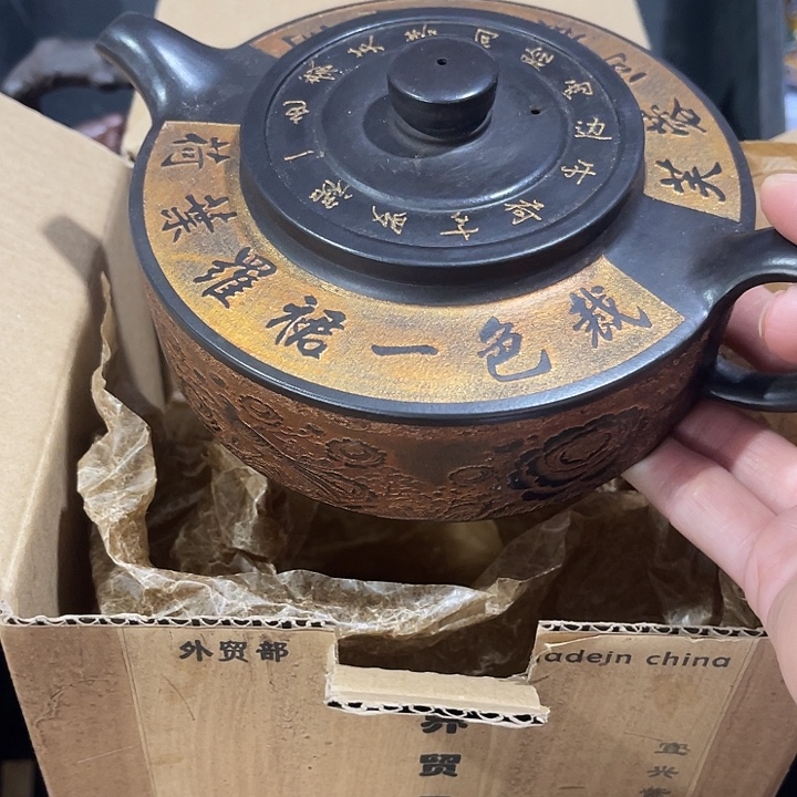 茶壶紫泥原矿泥料手工制作的一把紫砂壶。