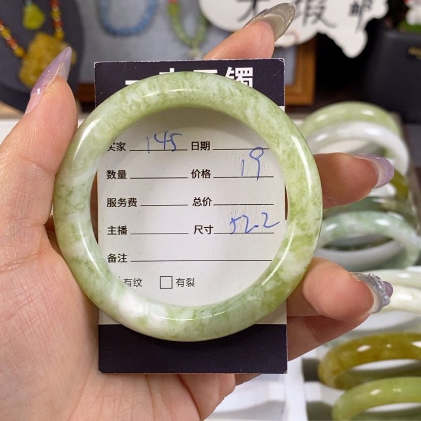 【闪购商品】蛇纹石玉手镯未镶嵌