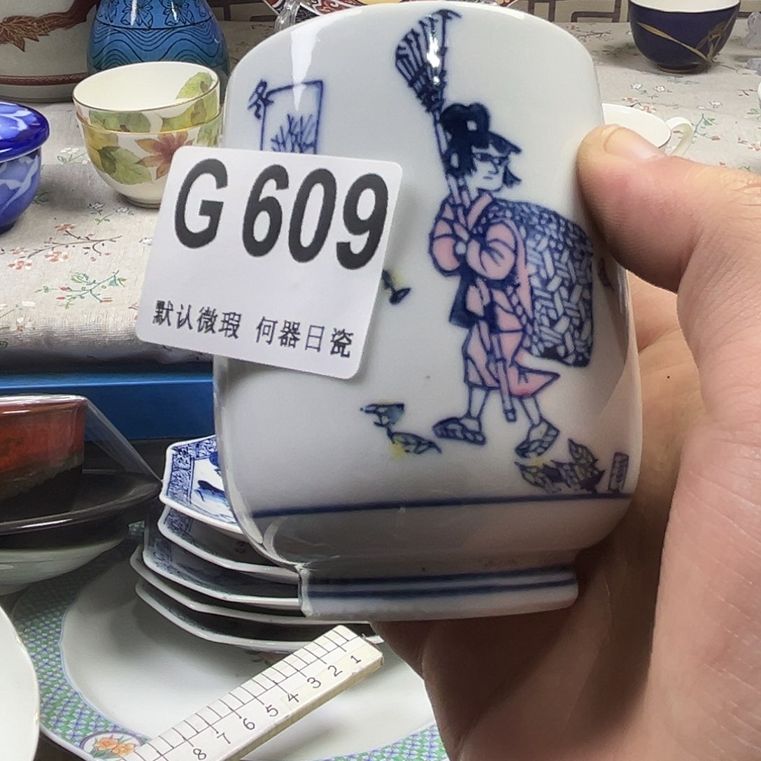 元***猫瓷片aaaaaaaaaG609