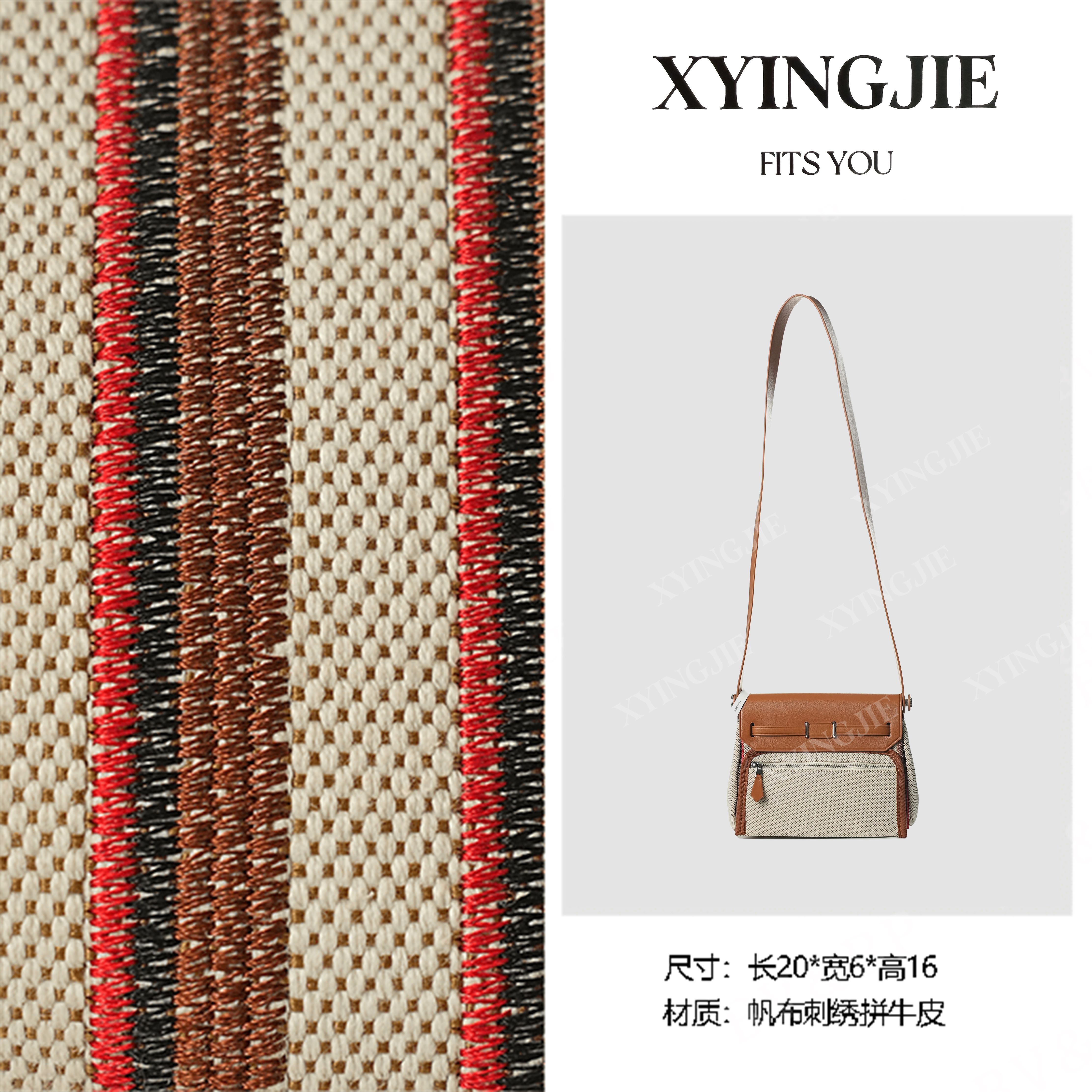 XYINGJIE· 原创设计 真皮高定手提单肩包 IF5020-棕色条纹