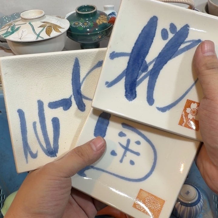 陶瓷推荐第二名20包邮