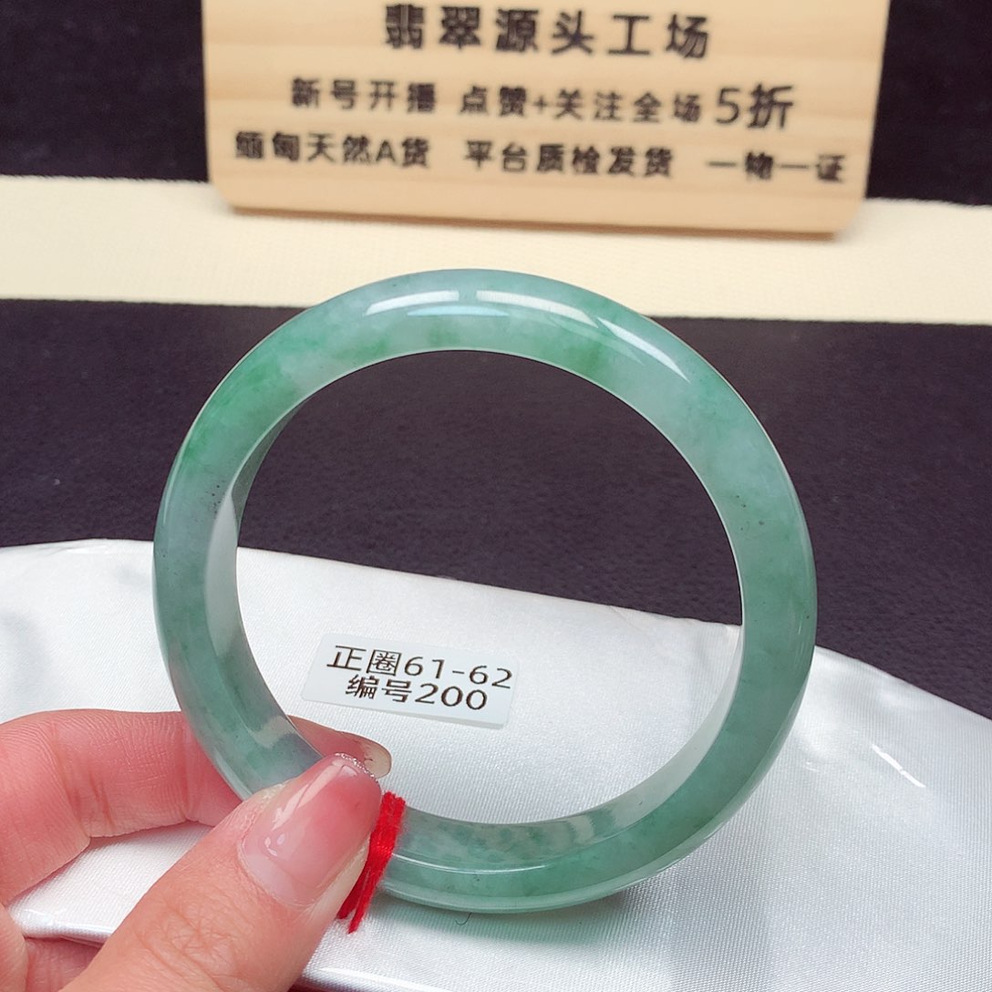 翡翠手镯未镶嵌200号