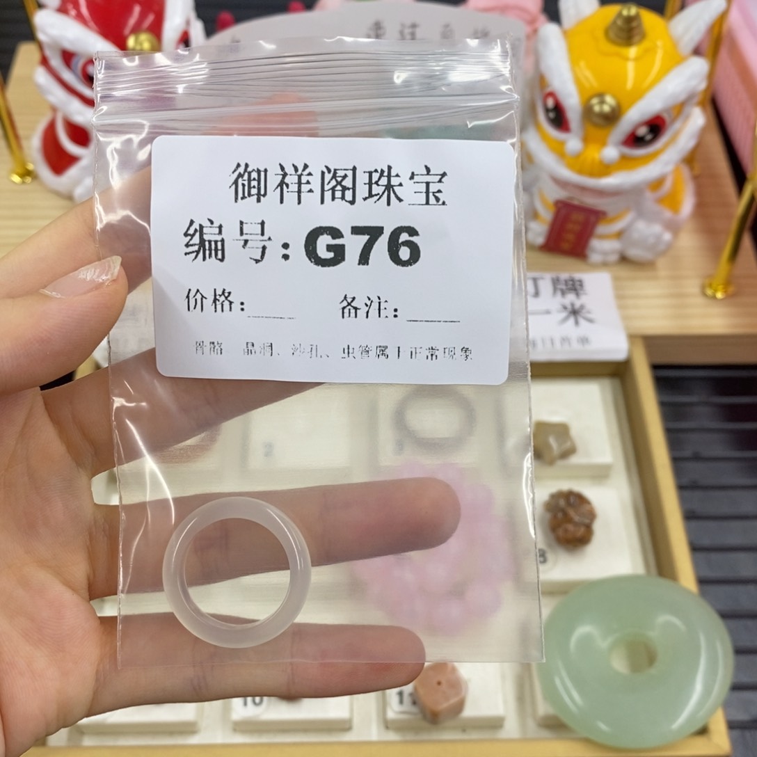 硅化珊瑚合金戒指兜*