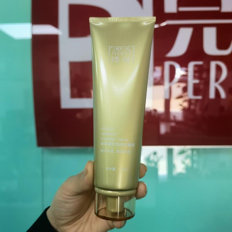 【不刮码】凝时洁面清洁系列专卖店正品