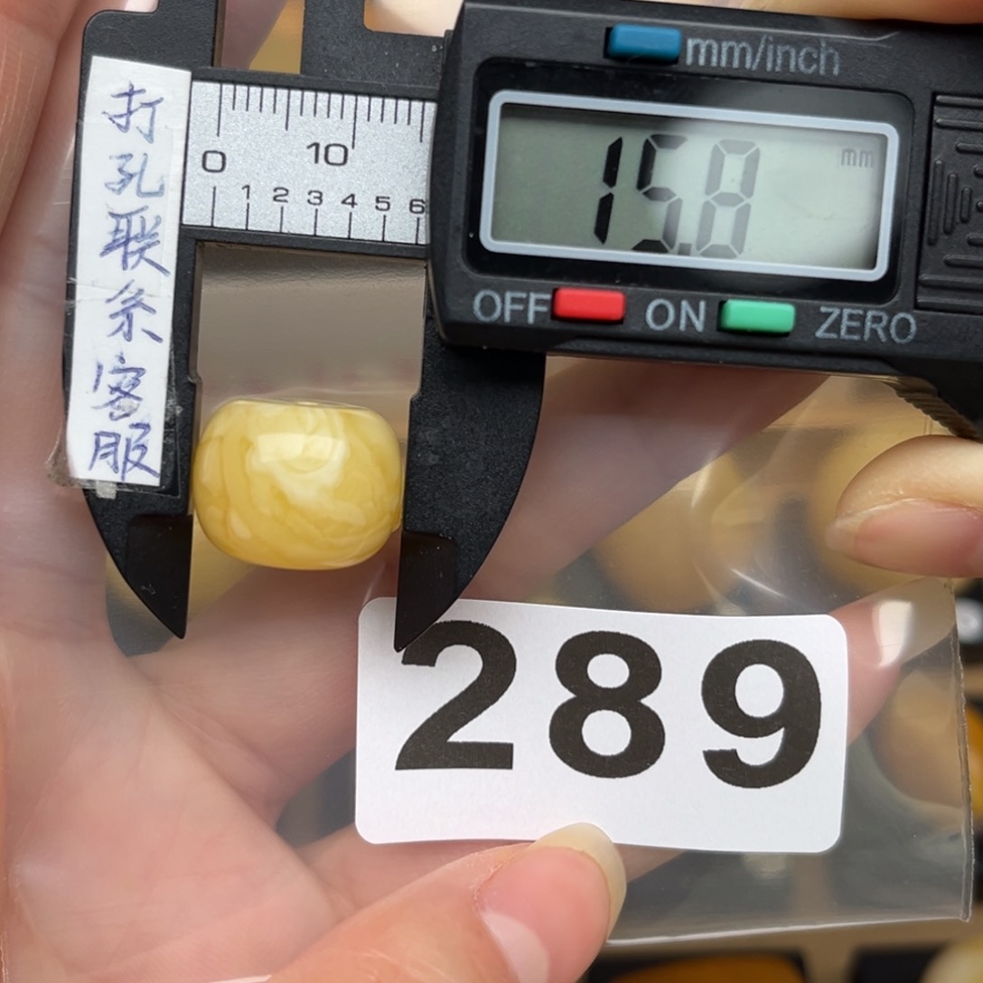 蜜蜡裸石未镶嵌t*蜜蜡