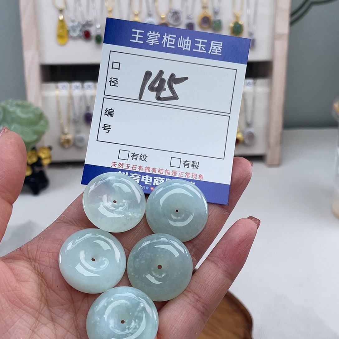 岫玉未镶嵌吊坠吊坠多样性，发一件