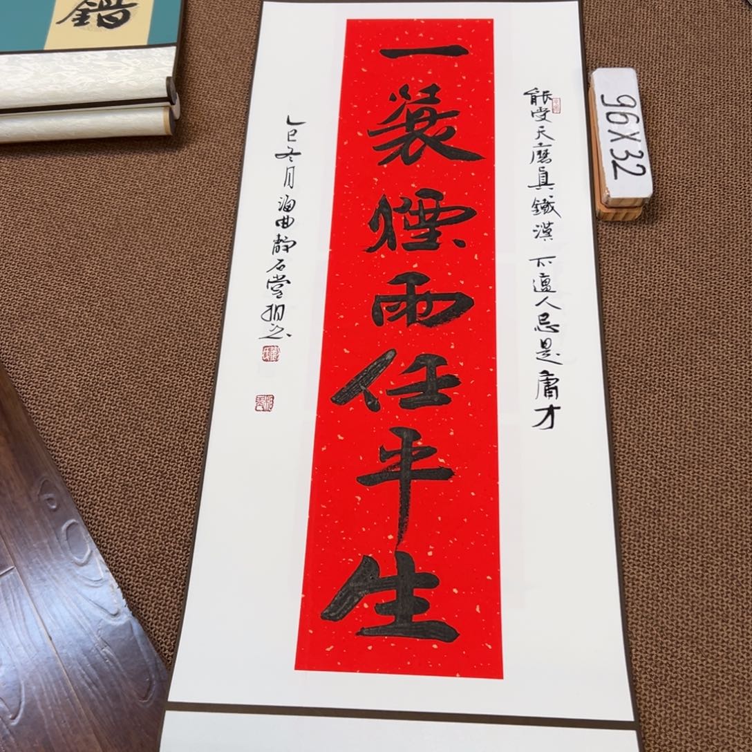 书法子墨艺术刘相玉书法作品