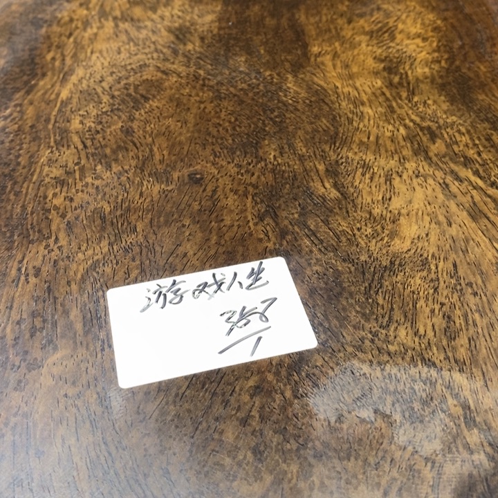 游***生香榧木黑檀木茶盘