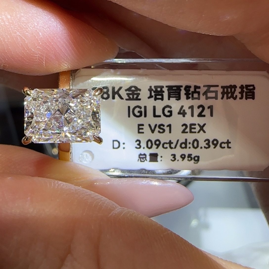 18K金镶嵌实验室培育钻石阿*雷迪恩3卡13