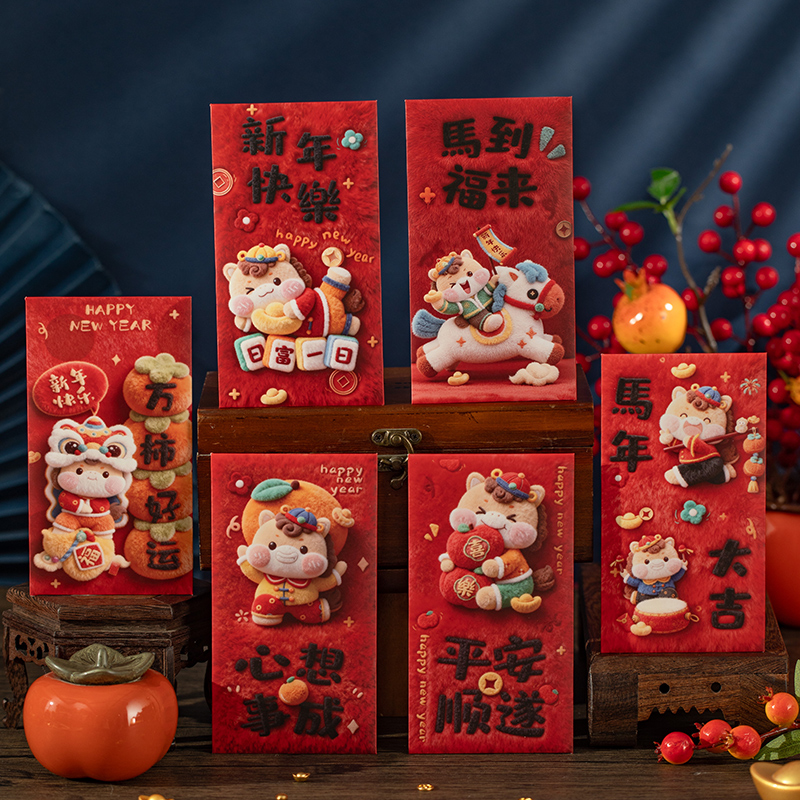 马年红包2025新款高档新年立体红包袋2026过年个性创意压岁利是封