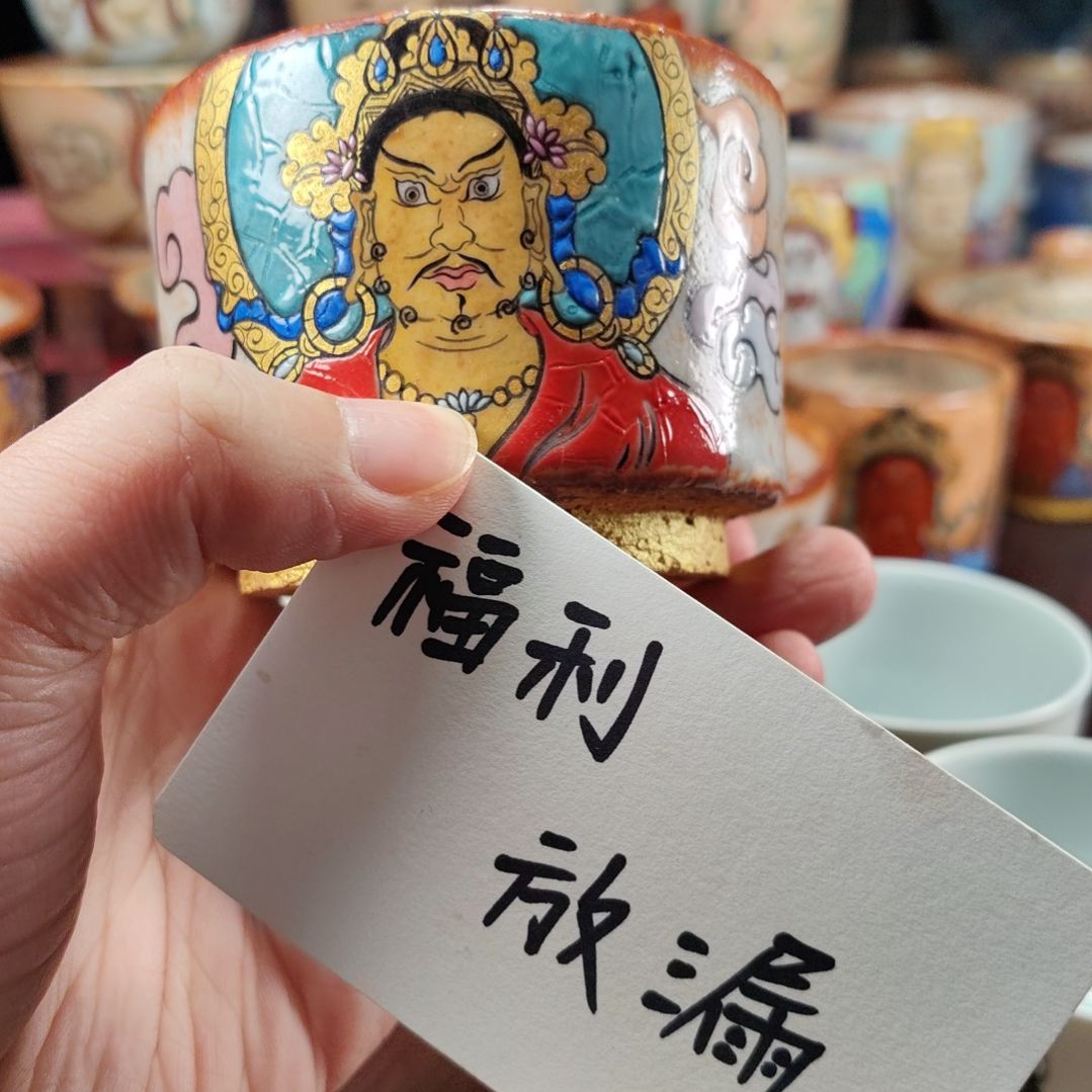 黄财神主人杯景德镇手绘陶瓷茶具
