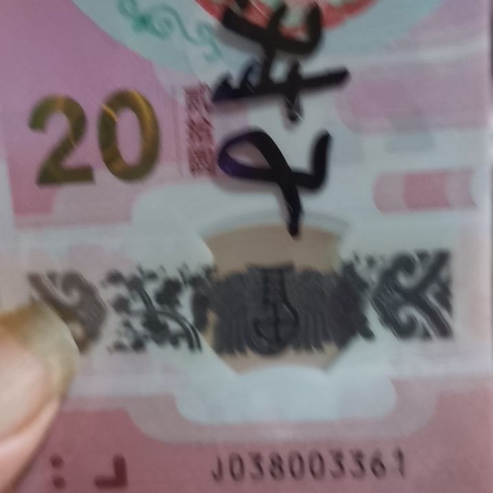 其他普通金属蛇标十