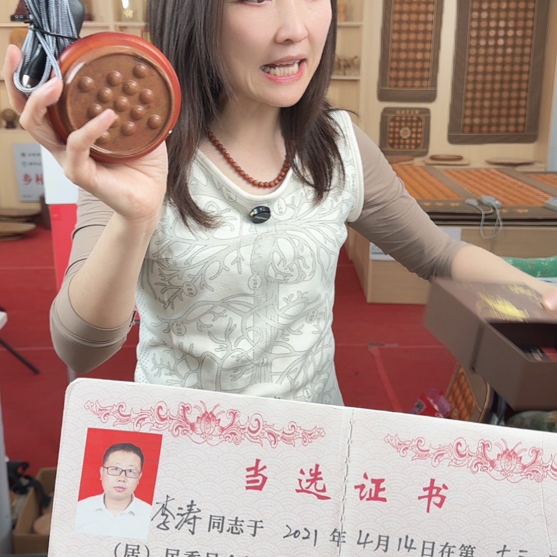 泗水砭石精品泗水砭石 手持温灸仪