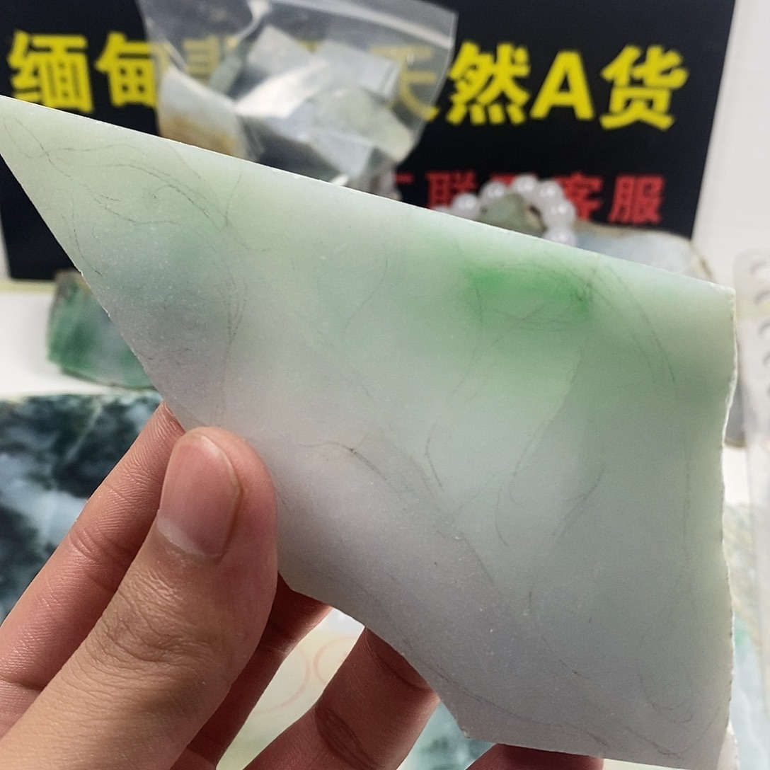 翡翠散珠天然缅甸翡翠a货4