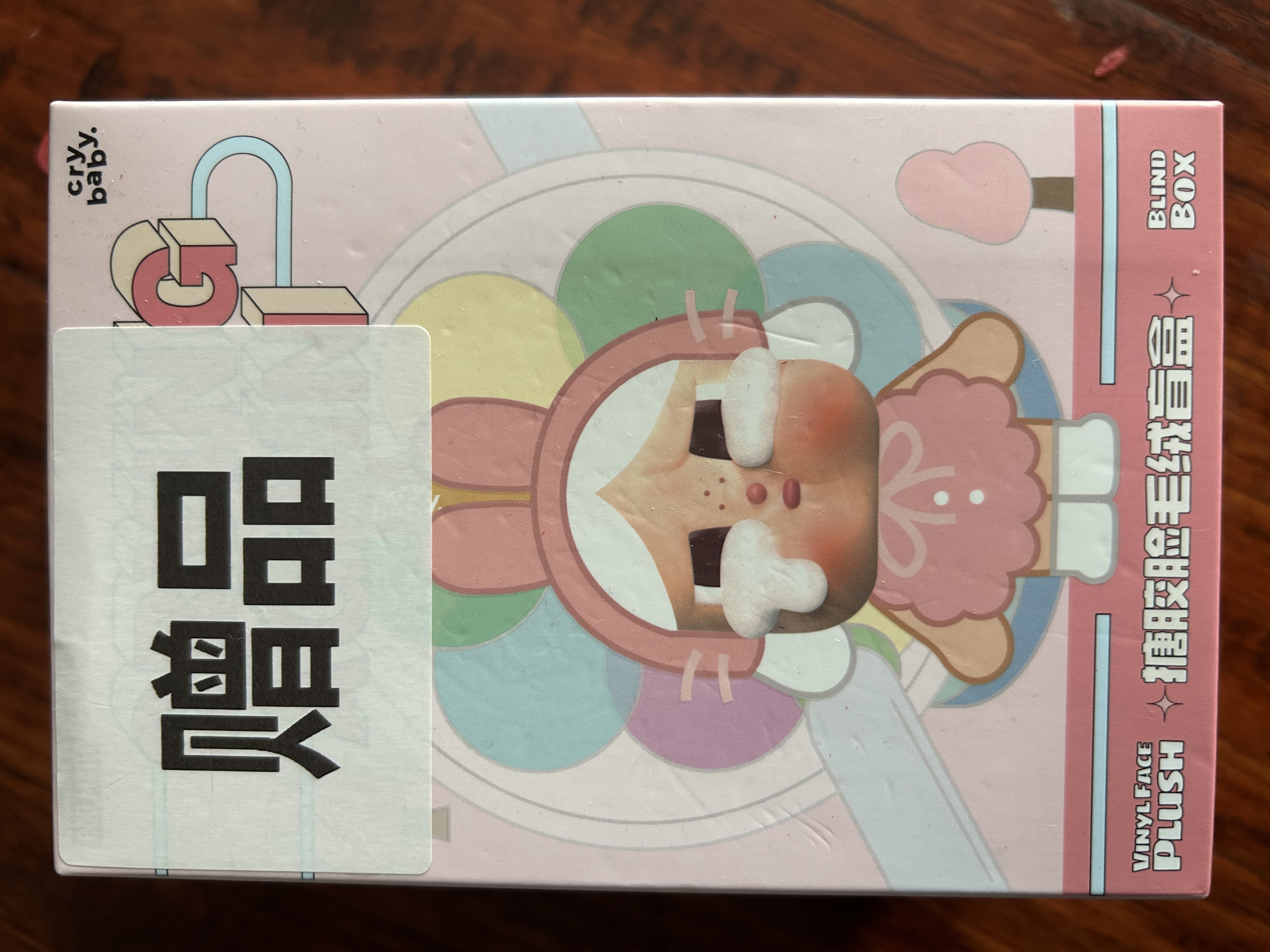 哭娃  莉莉娅公仔
