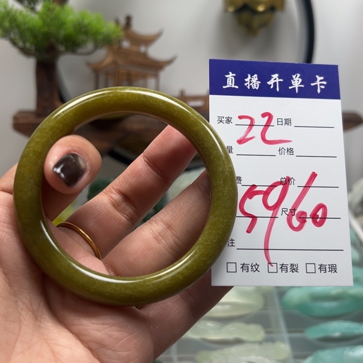 蛇纹石玉未镶嵌手镯