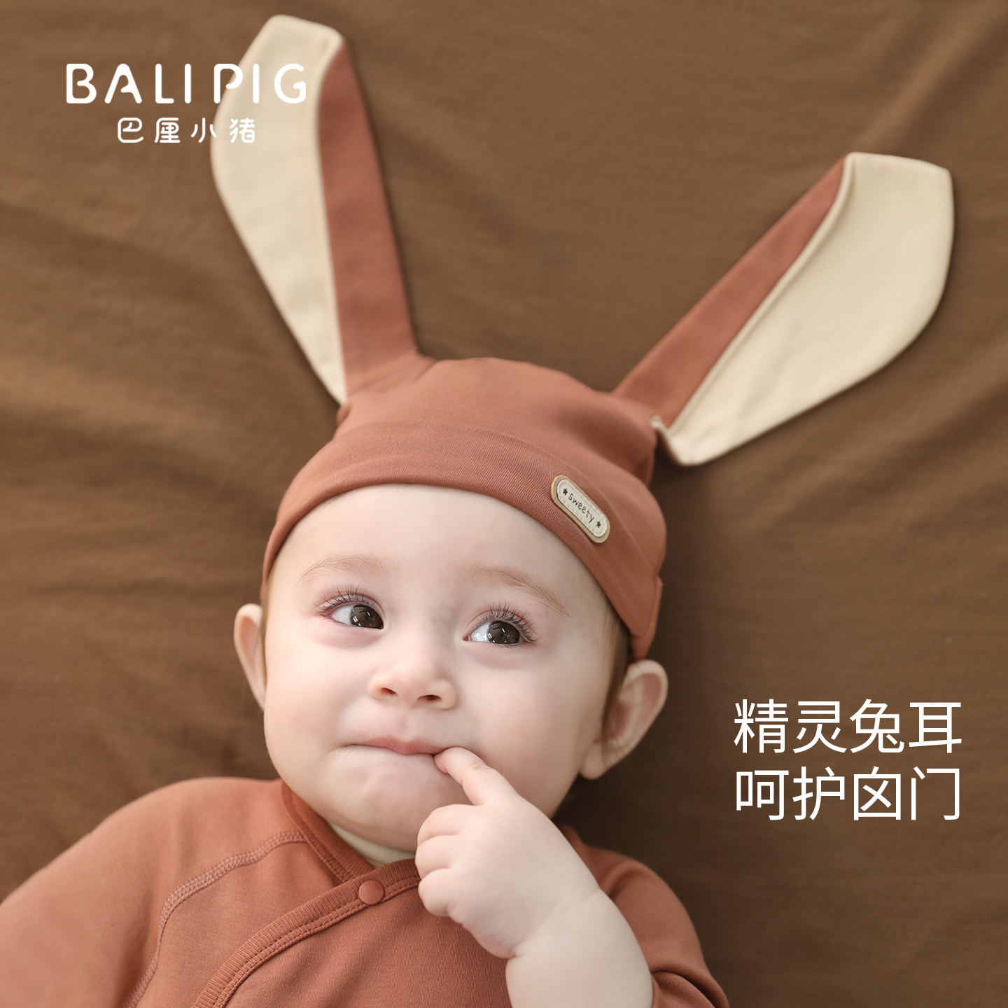 婴儿帽子0到3个月新生儿秋冬保暖系带帽初生儿兔头帽秋季宝宝胎帽