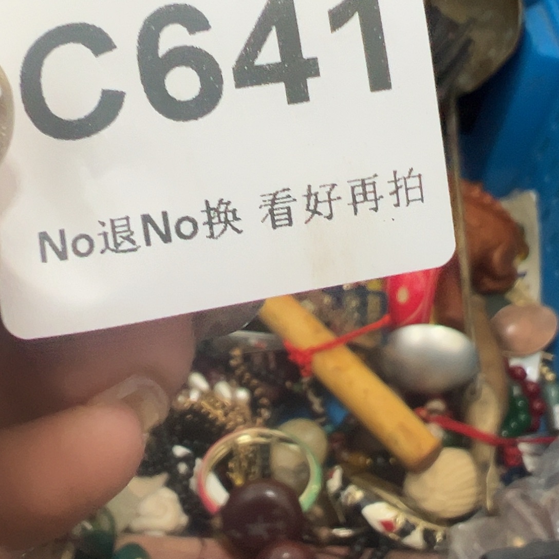 布***调啊啊啊啊啊啊啊啊啊兔子