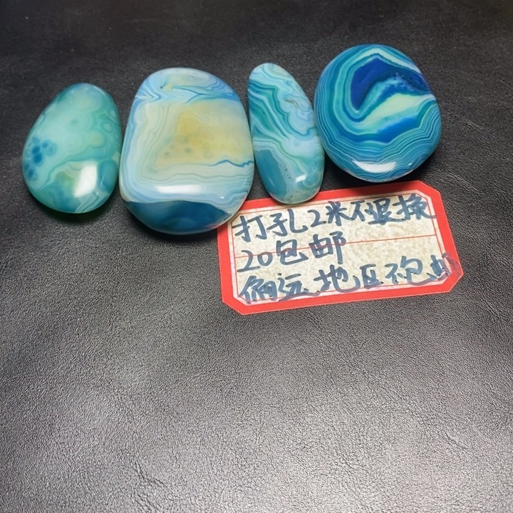 清***月玛瑙/玉髓未镶嵌颈饰