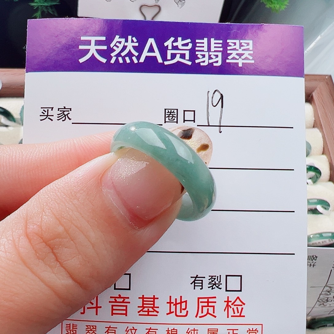 开***果翡翠未镶嵌戒指戒指