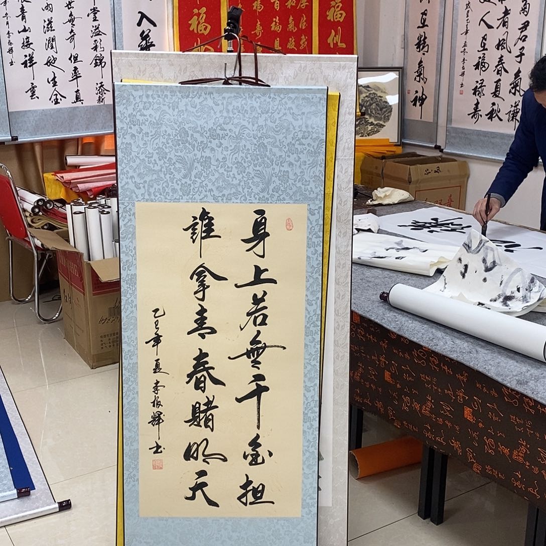 书法书法作品参加