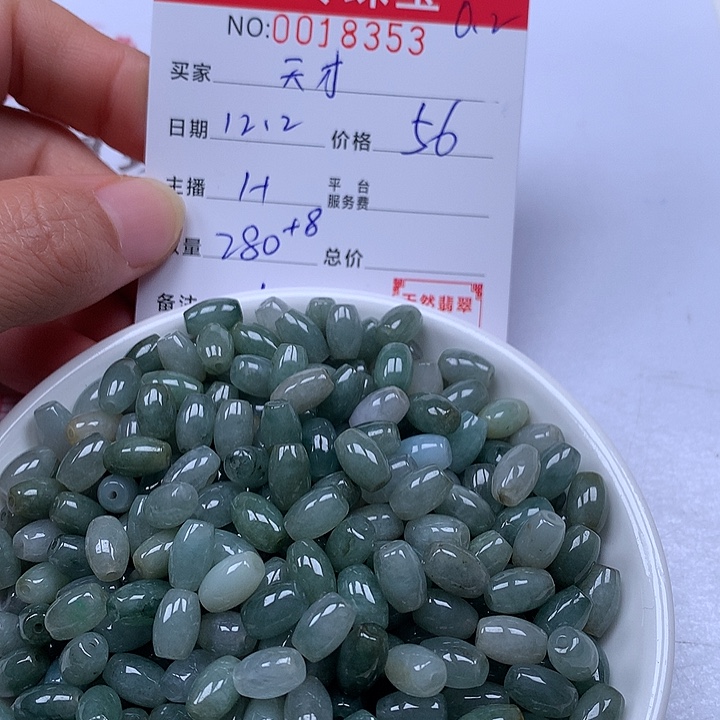 天***狗翡翠散珠珠子。      