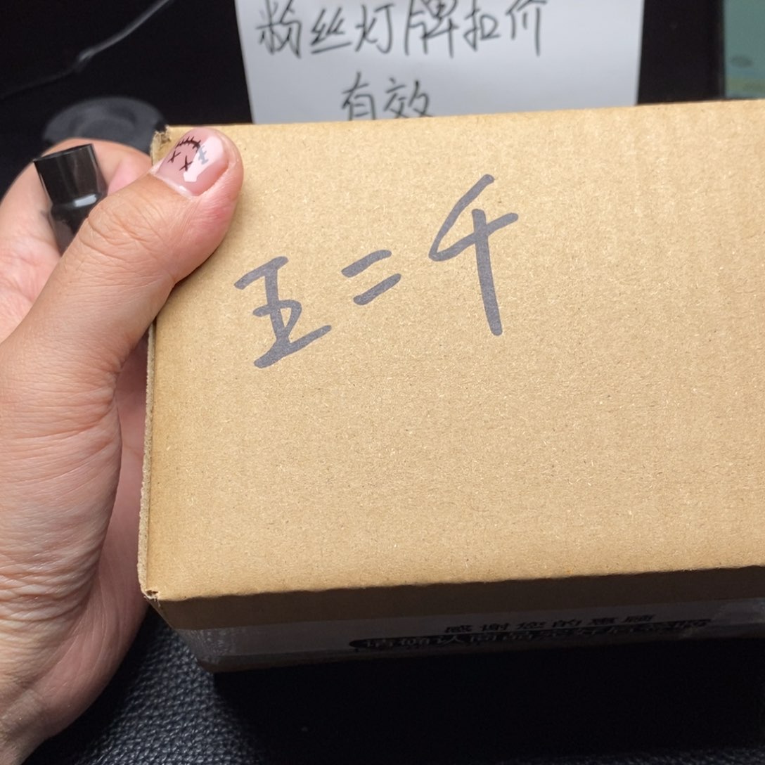 核桃手串/手链王*千文玩核桃