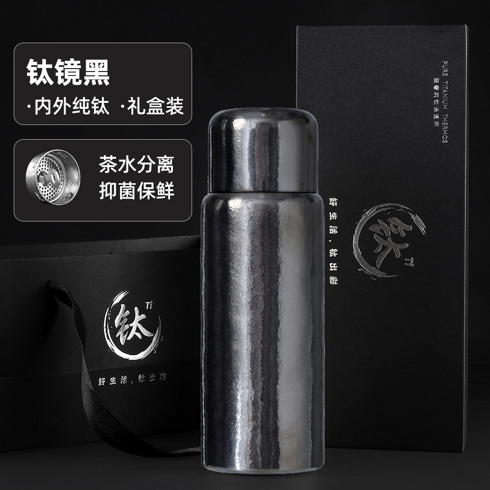 STARVEEN/星问双层磁吸大容量手持便携钛杯