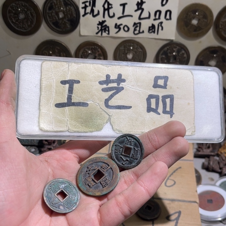 航***天铜工艺品的生产和销售