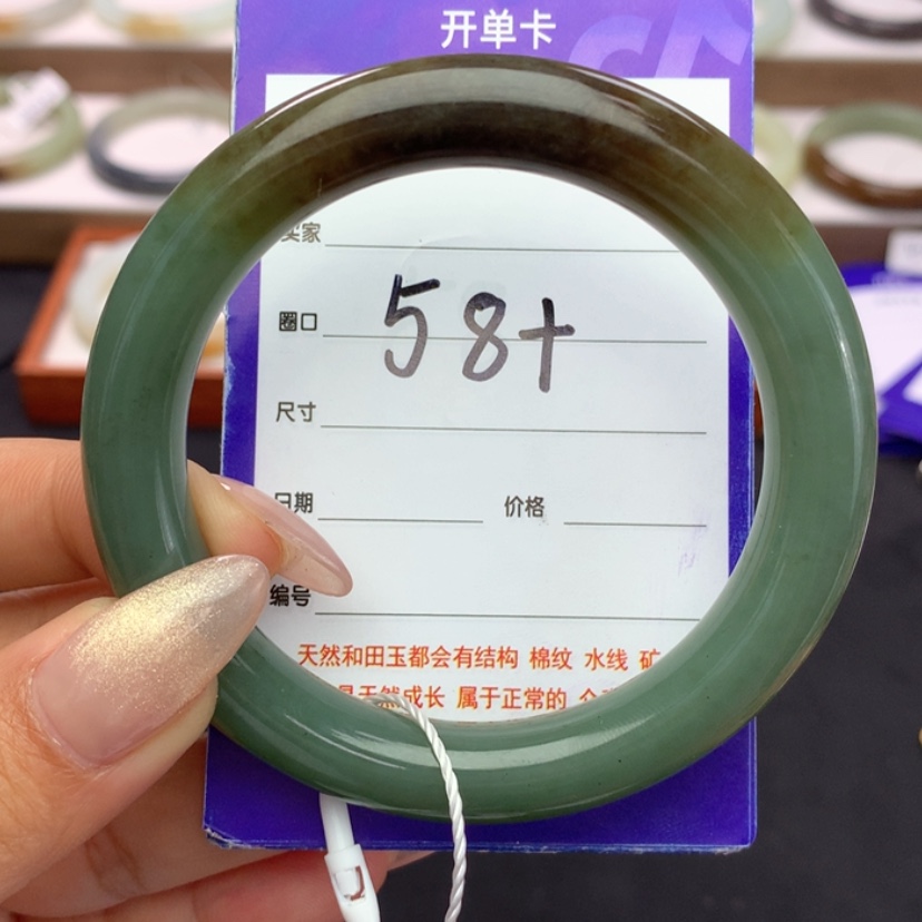 【闪购商品】和田玉手镯未镶嵌