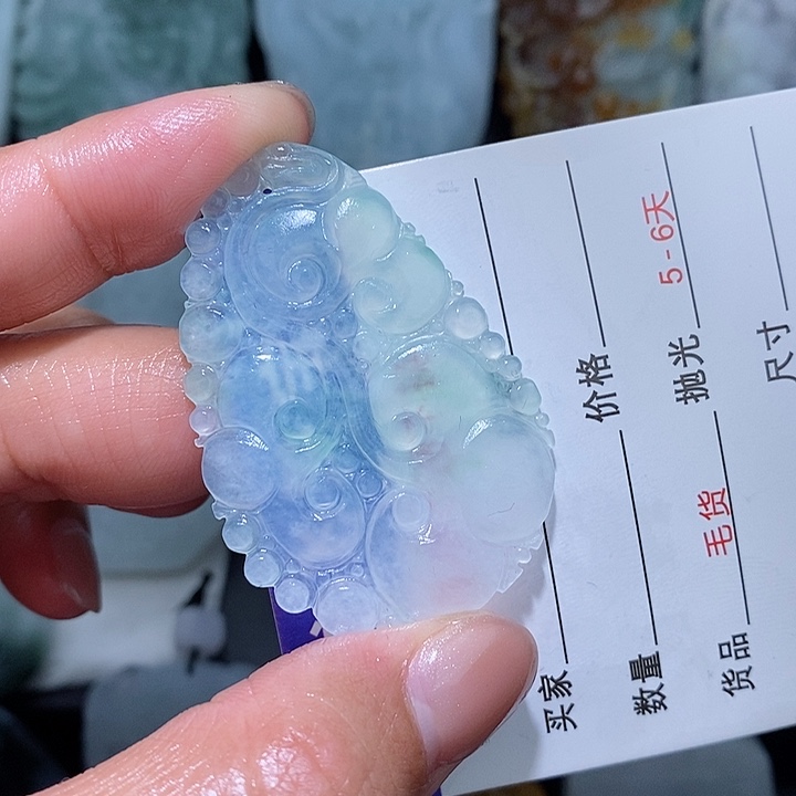 定制翡翠未镶嵌翡翠