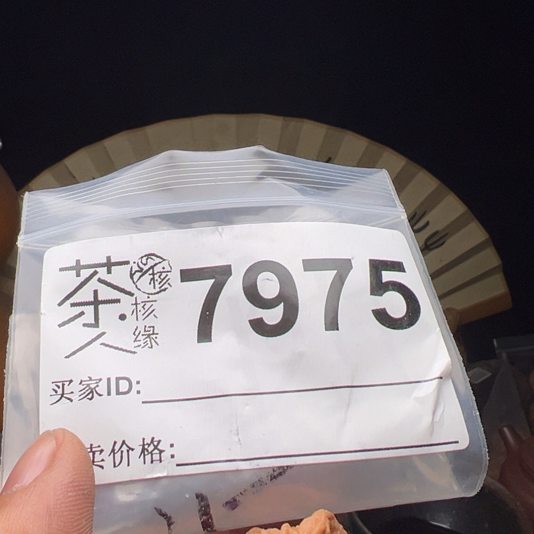 文玩核桃吊坠我们