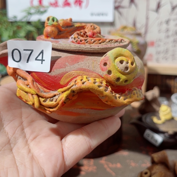 木村信弘柴烧保平