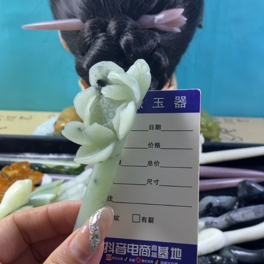 蛇纹石玉未镶嵌岫玉发簪