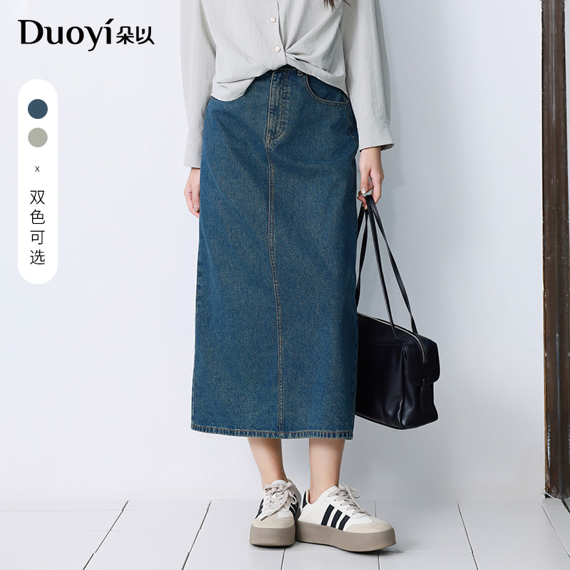 朵以2026春季新款简约时髦直筒裙高腰显瘦开叉牛仔长裙40DC631035